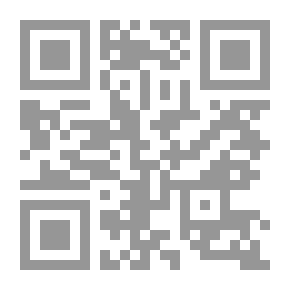 Qr Code الكلام على حديث المجددين