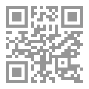 Qr Code ناقصات عقل ودين: فصول في حديث الرسول
