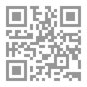 Qr Code The History Of Islamic Jurisprudence 1/2