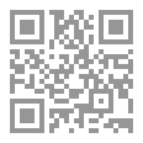 Qr Code التنمية الإجتماعية من الحداثة إلى العولمة
