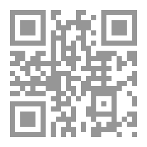 Qr Code المطالب العالية بزوائد المسانيد الثمانية - الجزء الثني عشر