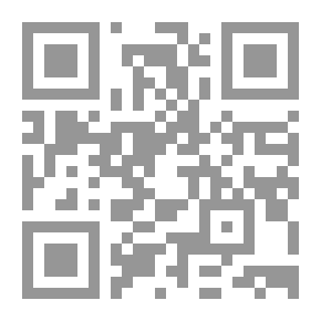 Qr Code وكانت لي آية ج 2