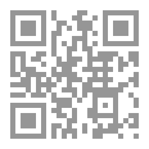 Qr Code عمالقة الرياضيات - أضواء على الرياضيات المعاصرة