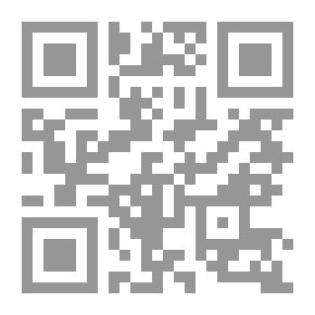 Qr Code Medina In The Era Of The Message From The Hadith Of The Noble Qur’an And The Statement Of The Purified Sunnah