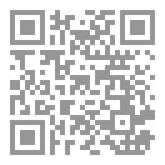Qr Code كاد أن يُغفر