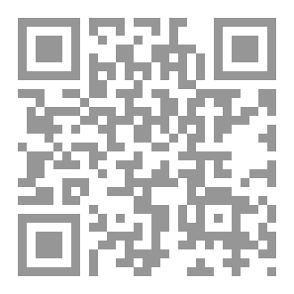 Qr Code Rispondere ai cristiani e dimostrare la veridicità del Corano