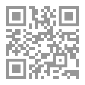 Qr Code مصرع الظالمين: أدبية تاريخية