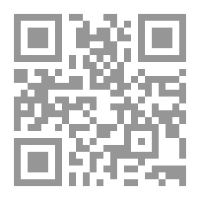 Qr Code العقوبة الجسدية بين الشريعة الإسلامية والقانون الوضعي