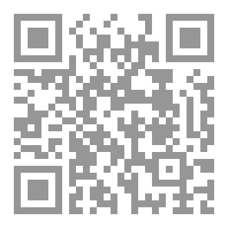 Qr Code في ظلال الحقيقة