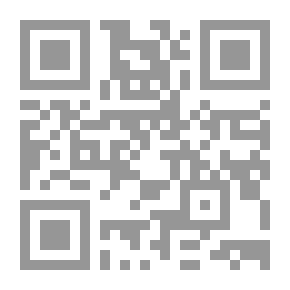 Qr Code الفناء الإسمنتي
