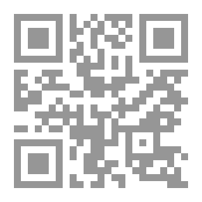 Qr Code نور اليقين في سيرة سيد المرسلين (صلى الله عليه وسلم)
