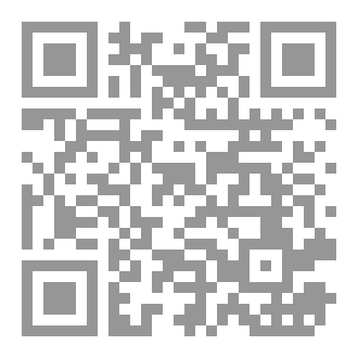 Qr Code الحدود بين الناس
