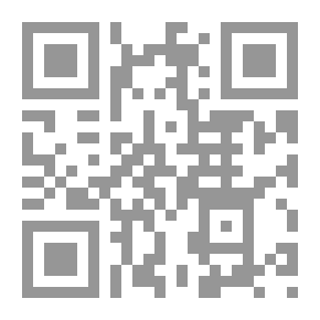 Qr Code من أعلام العلماء في القرن الرابع الهجري