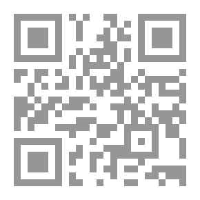 Qr Code وسائد حجرية