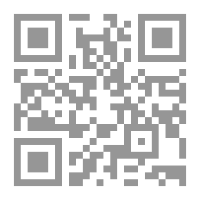 Qr Code الفقه المالكي للصّف الأول ثانوي