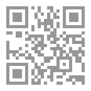 Qr Code الدرر الناثرة في توجيه القراءات المتواترة