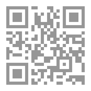 Qr Code التوجيه البلاغي للقراءات القرآنية