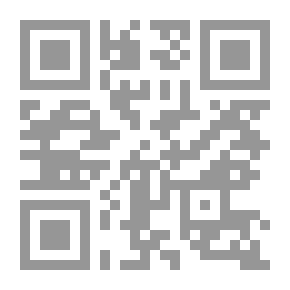 Qr Code مدخل لدراسة العهد القديم