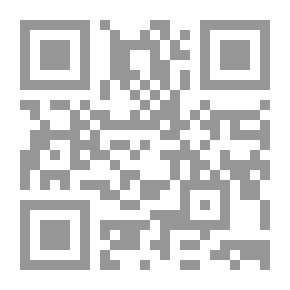 Qr Code البيئة ؛ مفهومها العلمي المعاصر وعمقها الفكري التراثي