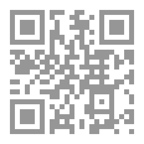 Qr Code قطوفاً من الفل والفلفل على شاطئ الفيوضات - القانون الموحد للتجلي الأعظم