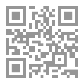 Qr Code Al-Attar’s Commentary On Jalal Al-Din Al-Mahali’s Commentary On The Collection Of Mosques In The Shafi’i Jurisprudence (Shamwa)