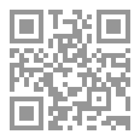 Qr Code شرح نهاية الحكمة للعلامة الطباطبائي