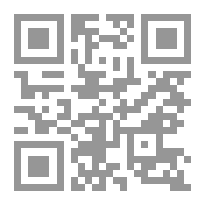 Qr Code سعد ين أبى وقاص ( سلسلة مشاهير العرب ؛3)