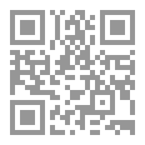 Qr Code الحدود مع الأطفال - الكتاب التطبيقى