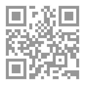 Qr Code الإشكالات الوقتية فى تنفيذ الأحكام الإدارية