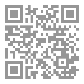 Qr Code القاتل المتنكر