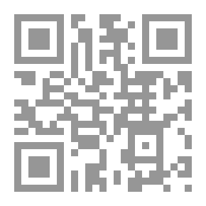 Qr Code فتاوي علماء البلد الحرام