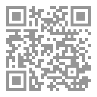 Qr Code زاد الواعظين
