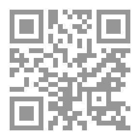 Qr Code الكيمياء عند العرب