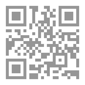 Qr Code تاريخ لبنان كما كان # الجزء الرابع