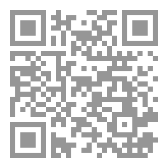 Qr Code كتاب رقم ( 311 ) من سلسلة الكامل