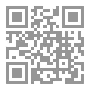 Qr Code رسالة نظرية وعملية في الجبر: فيها أصحاب السعادة ...
