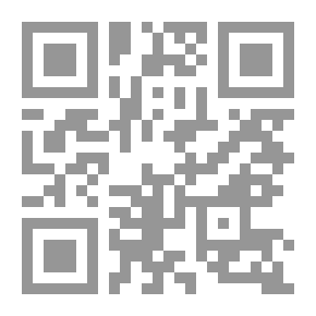 Qr Code رحيق المجالس ج1