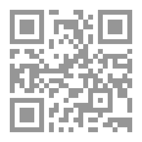 Qr Code الوافي في شرح قانون المالكين والمستأجرين