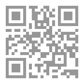 Qr Code الاسلام في المغرب - الجزء الثاني