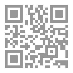 Qr Code تيسير النحو التعليمي قديما وحديثا مع نهج تجديده