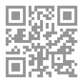 Qr Code ‫العلاقات الدولية في الإسلام مقارنة بالقانون الدولي الحديث‬