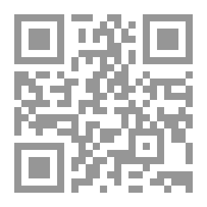 Qr Code المتقن الشامل - معجم فرنسي - عربي