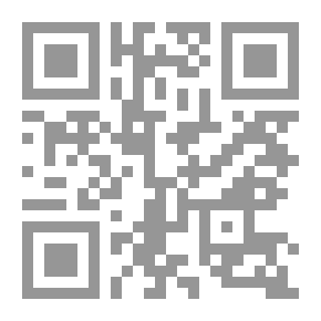 Qr Code الفكر الحركي للتيارات الإسلامية