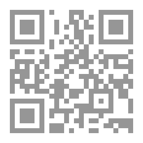Qr Code القدرية ؛ جدلية الدين والسياسة في الإسلام حركة - حركة يزيد بن الوليد أنموذجاً