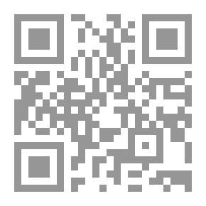 Qr Code البيان : لمختصر السيرة النبوية في القرآن