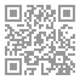 Qr Code أثر تقليص الفجوة بين برنامج التعليم المحاسبي الرقمي ودوره في تخفيف متطلبات ممارسة المحاسبة كمهنة في المجتمع الأردني .