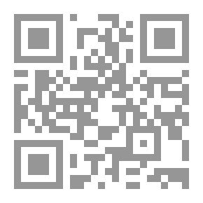 Qr Code القرآن الكريم ؛ قراءة وتدوينا «القراء والقراءات أمات التنزيل»