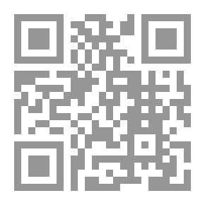 Qr Code السنن الصغرى للبيهقي نسخة الأعظمي - الجزء الخامس