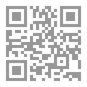 Qr Code لغة العرب وكيف ننهض بها