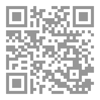 Qr Code Schreiben B1 Kompakt